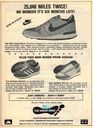 1984_Nike_Equator_II.JPG