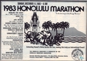 honolulu_1983.JPG